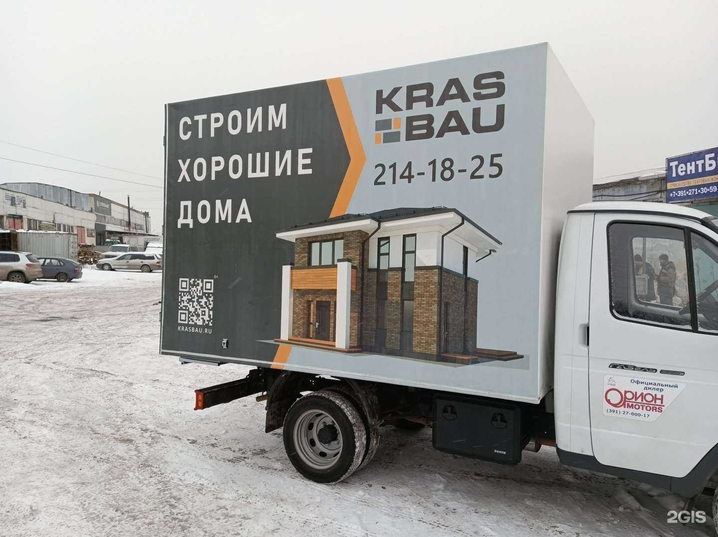 Отзывы на компанию ТентБрезент в г. Красноярск c фото