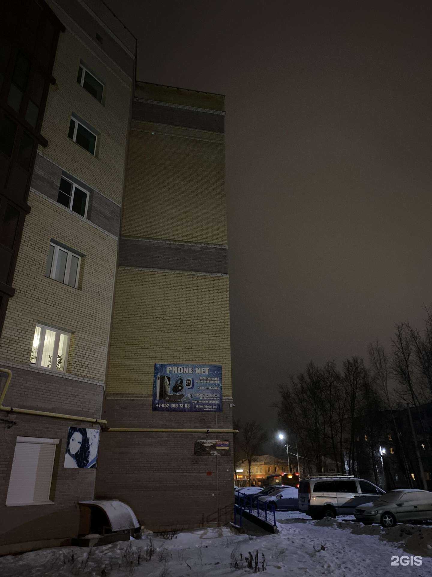 Отзывы на компанию Kipkeeva beauty в Отрадном c фото - фотография 2 из 2