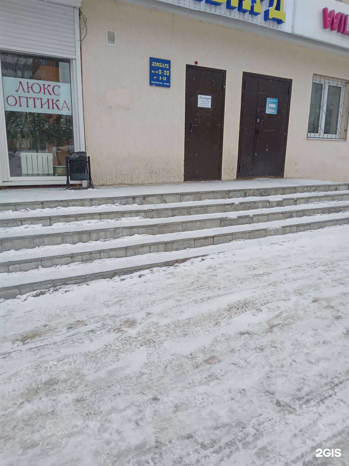 Отзывы на компанию Арбат в Чебоксарах c фото