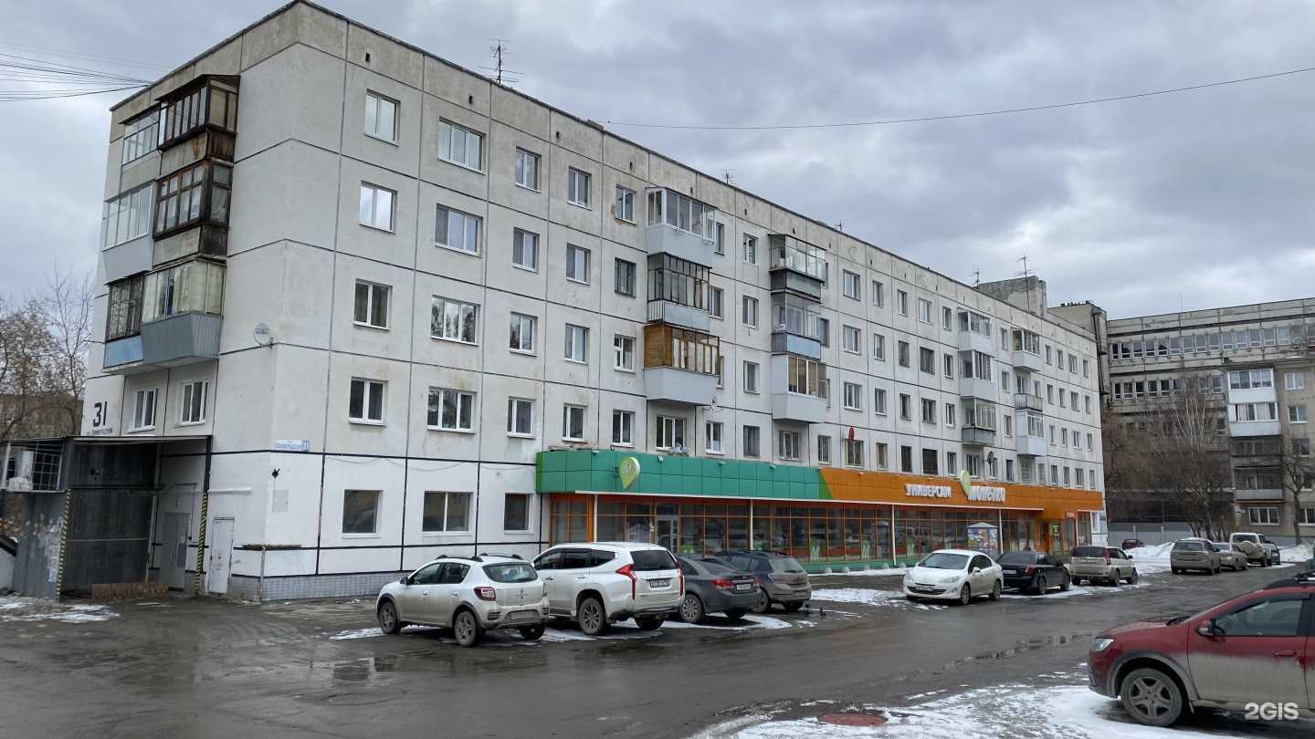 Отзывы на компанию ДелиДар в Екатеринбурге c фото - фотография 2 из 2