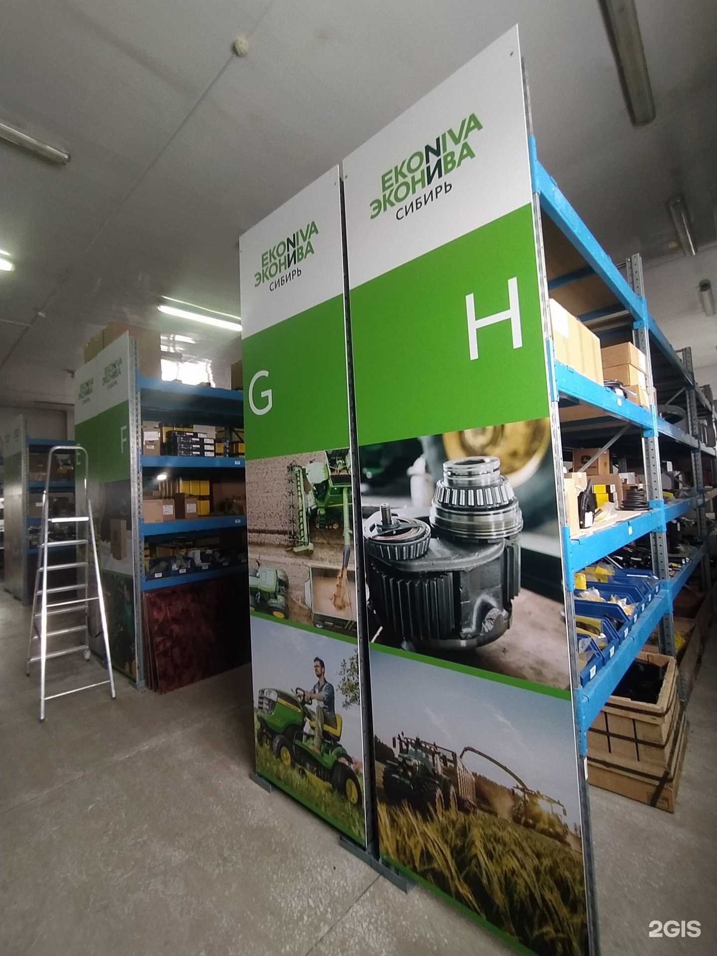 Отзывы на компанию ЭкоНива-Техника в г. Одинцово c фото