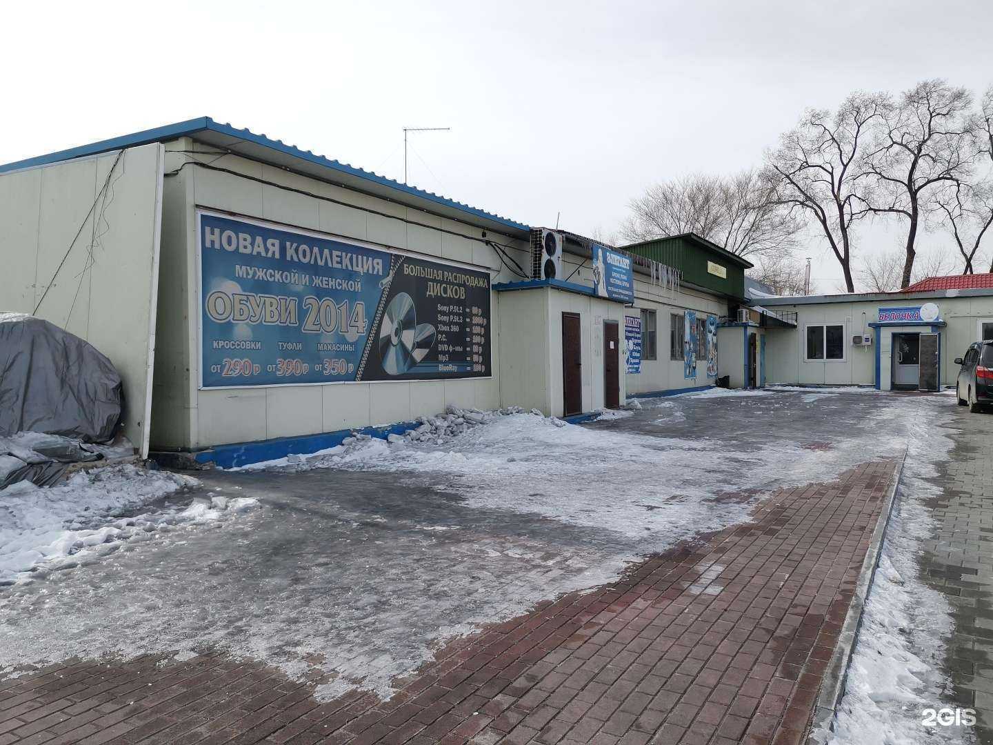 Отзывы на компанию Base в Уссурийске c фото - фотография 2 из 2