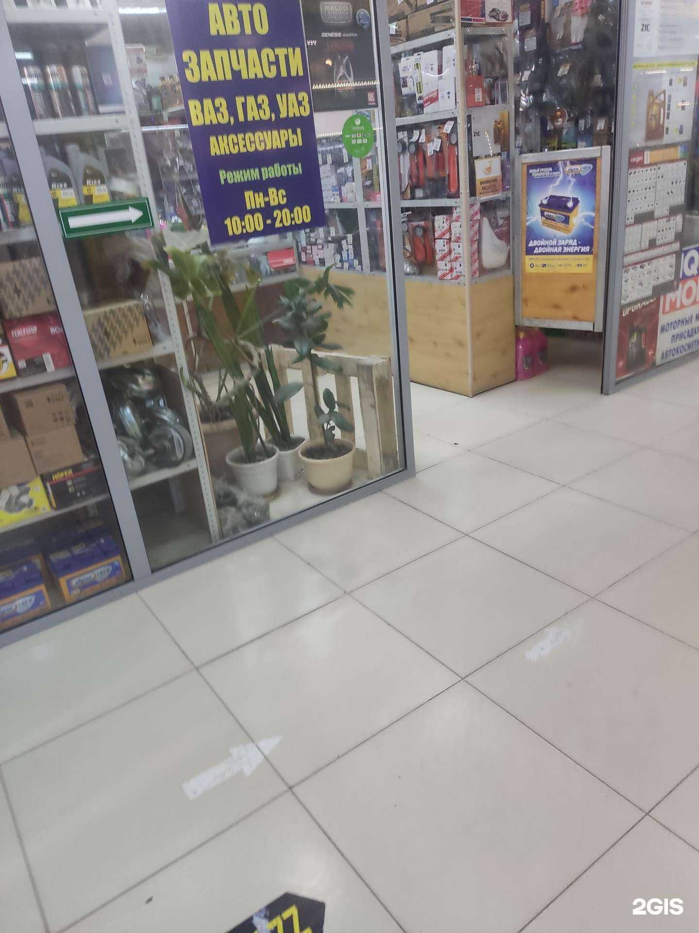 Отзывы на компанию Магазин автозапчастей и аксессуаров в г. Новосибирск c фото