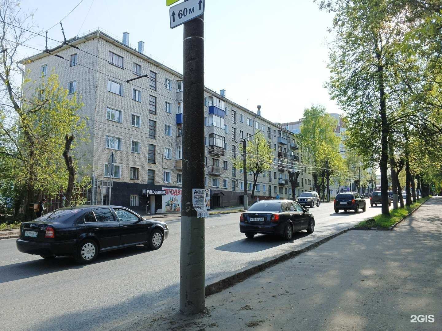 Отзывы на компанию Красная пуговица в Кирове c фото - фотография 2 из 2