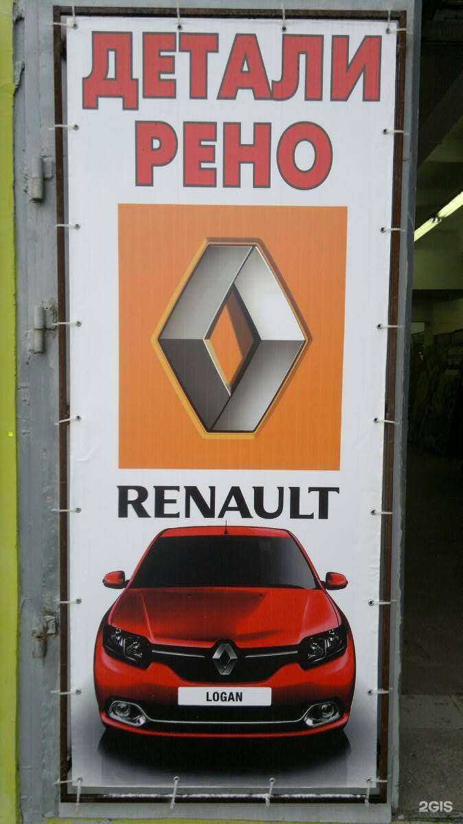 Отзывы на компанию Автомир в г. Киров c фото