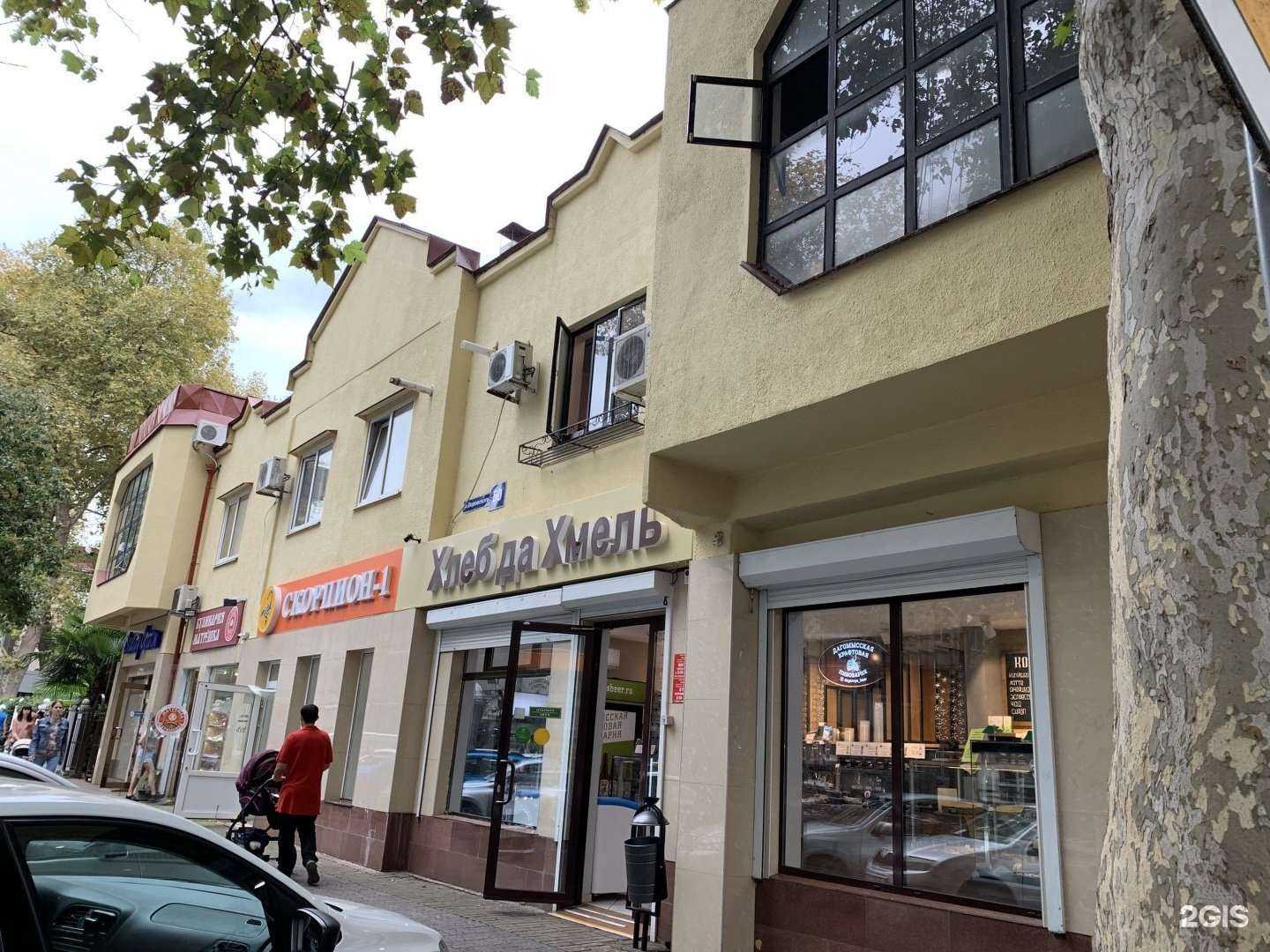 Отзывы на компанию Ювелирный dom в Сочи c фото - фотография 2 из 2