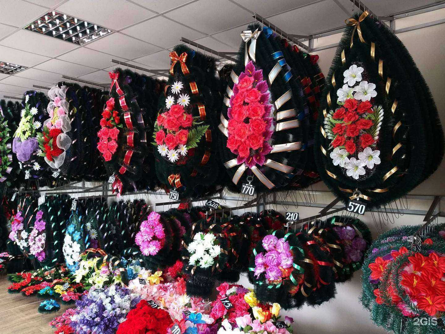 Отзывы на компанию Салон ритуальных услуг в г. Челябинск c фото