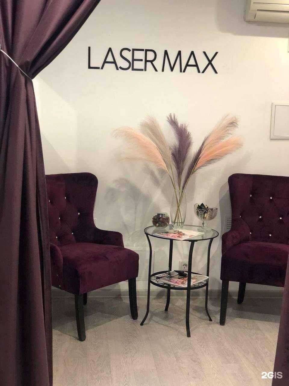 Отзывы на компанию LaserMax в Ярославле c фото