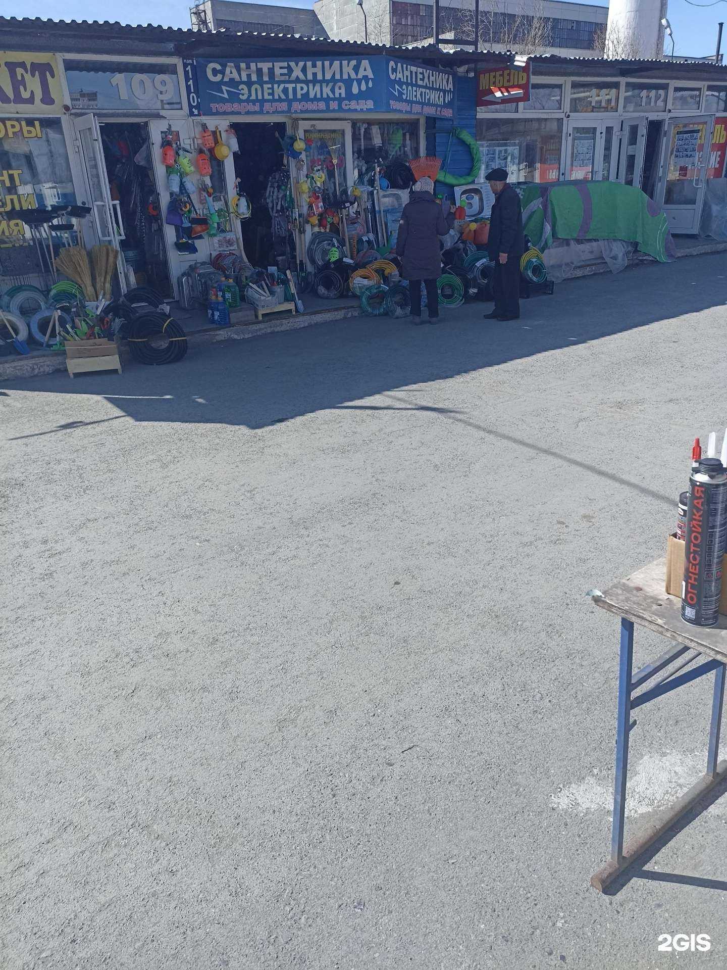 Отзывы на компанию Магазин сантехники и товаров для сада в г. Екатеринбург c фото