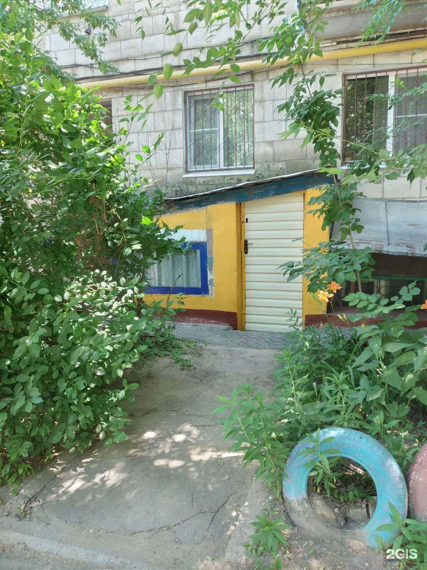 Отзывы на компанию Цацачка в Волгограде c фото