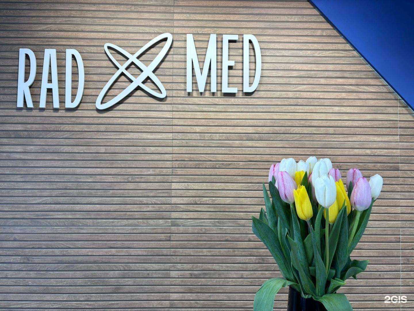 Отзывы на компанию Радикс-Мед в г. Якутск c фото