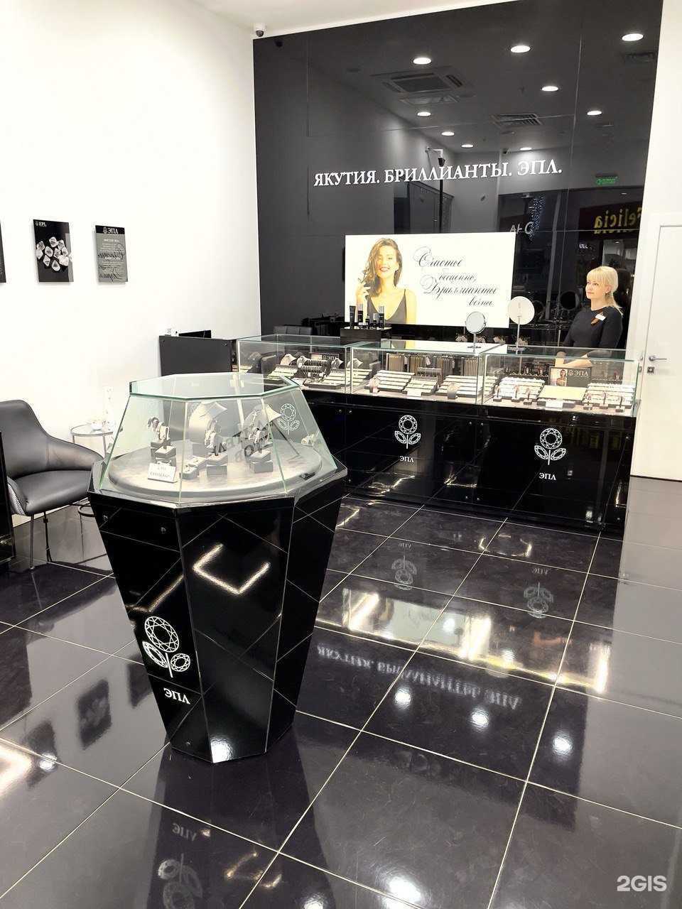 Отзывы на компанию Эпл Даймонд в Астрахани c фото