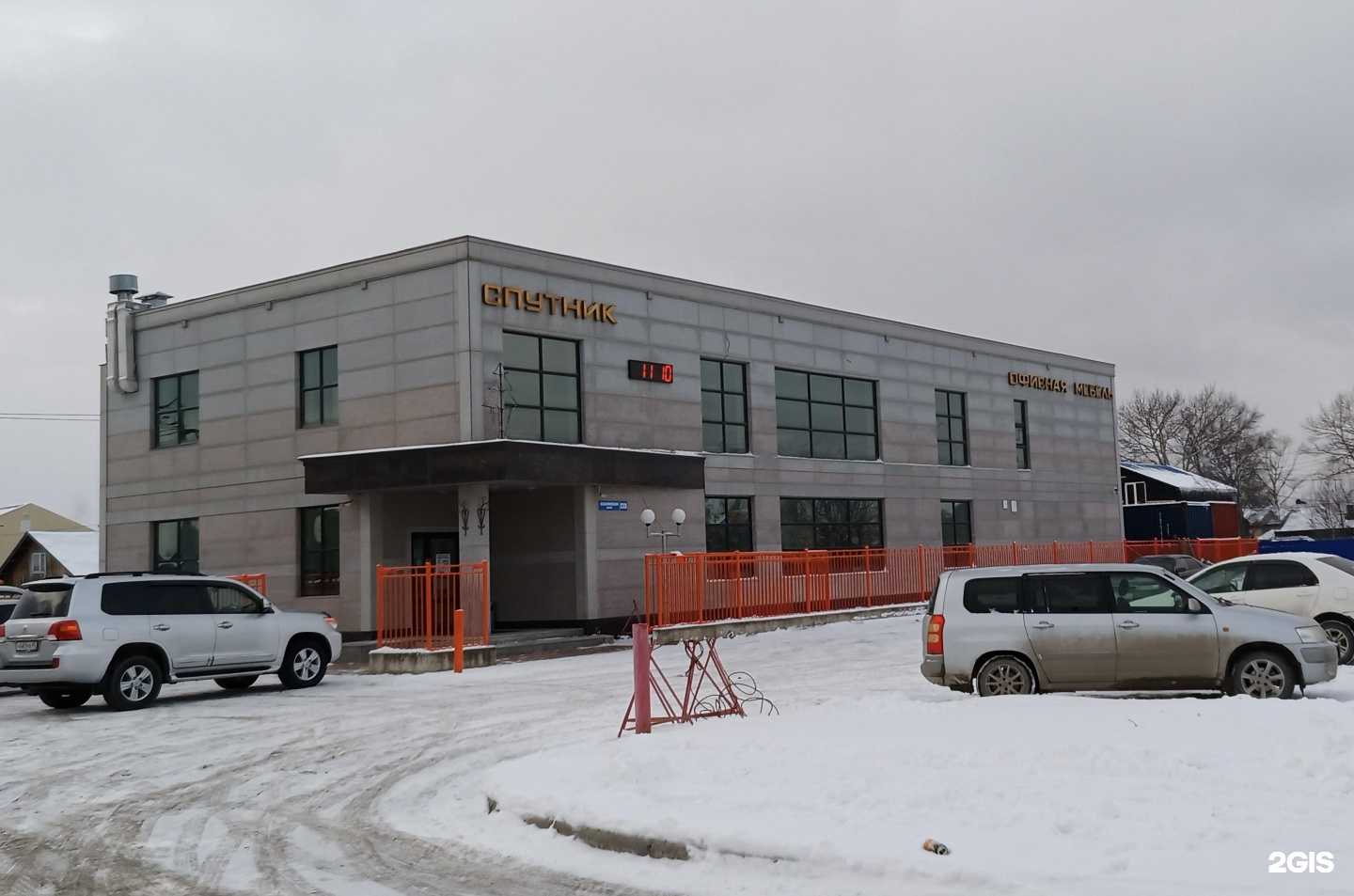 Отзывы на компанию Виг Трейд в Южно-Сахалинске c фото - фотография 2 из 2