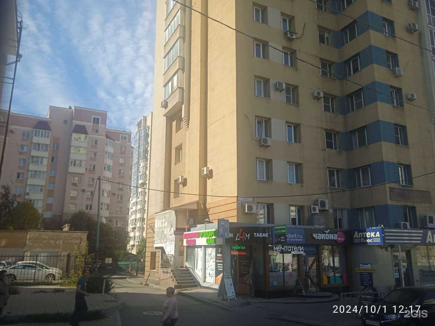 Отзывы на компанию Д4М в Самаре c фото - фотография 2 из 2