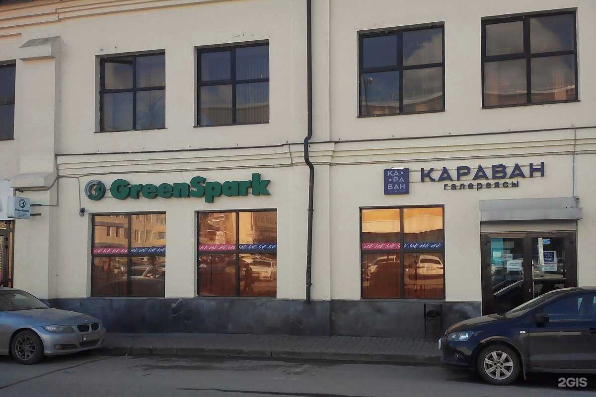 Отзывы на компанию GreenSpark в Казани c фото