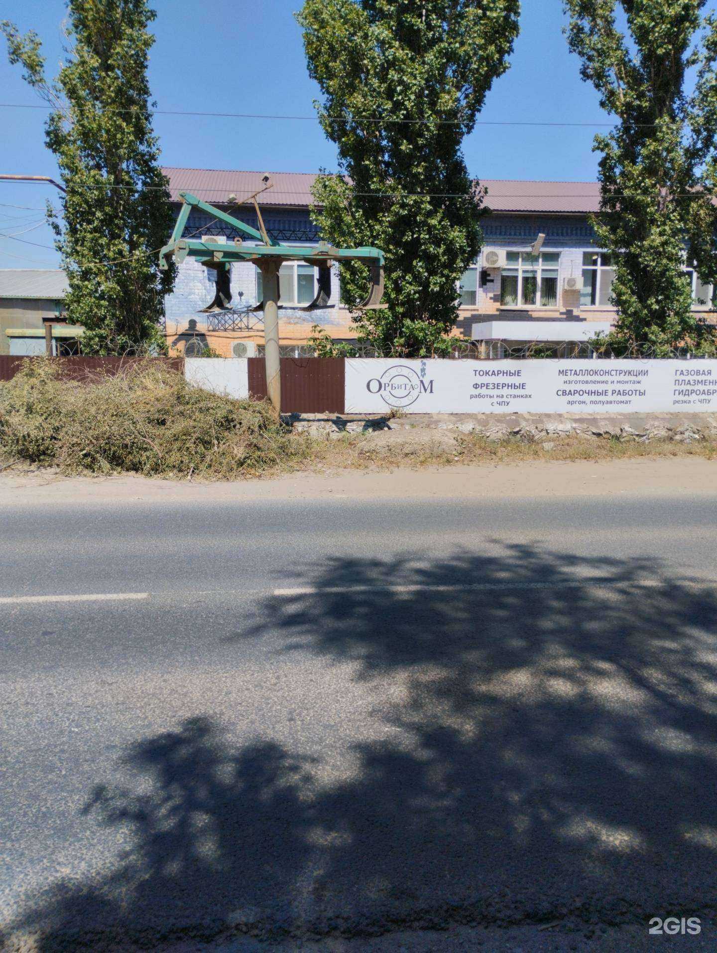 Отзывы на компанию Орбита-М в Энгельсе c фото - фотография 2 из 2