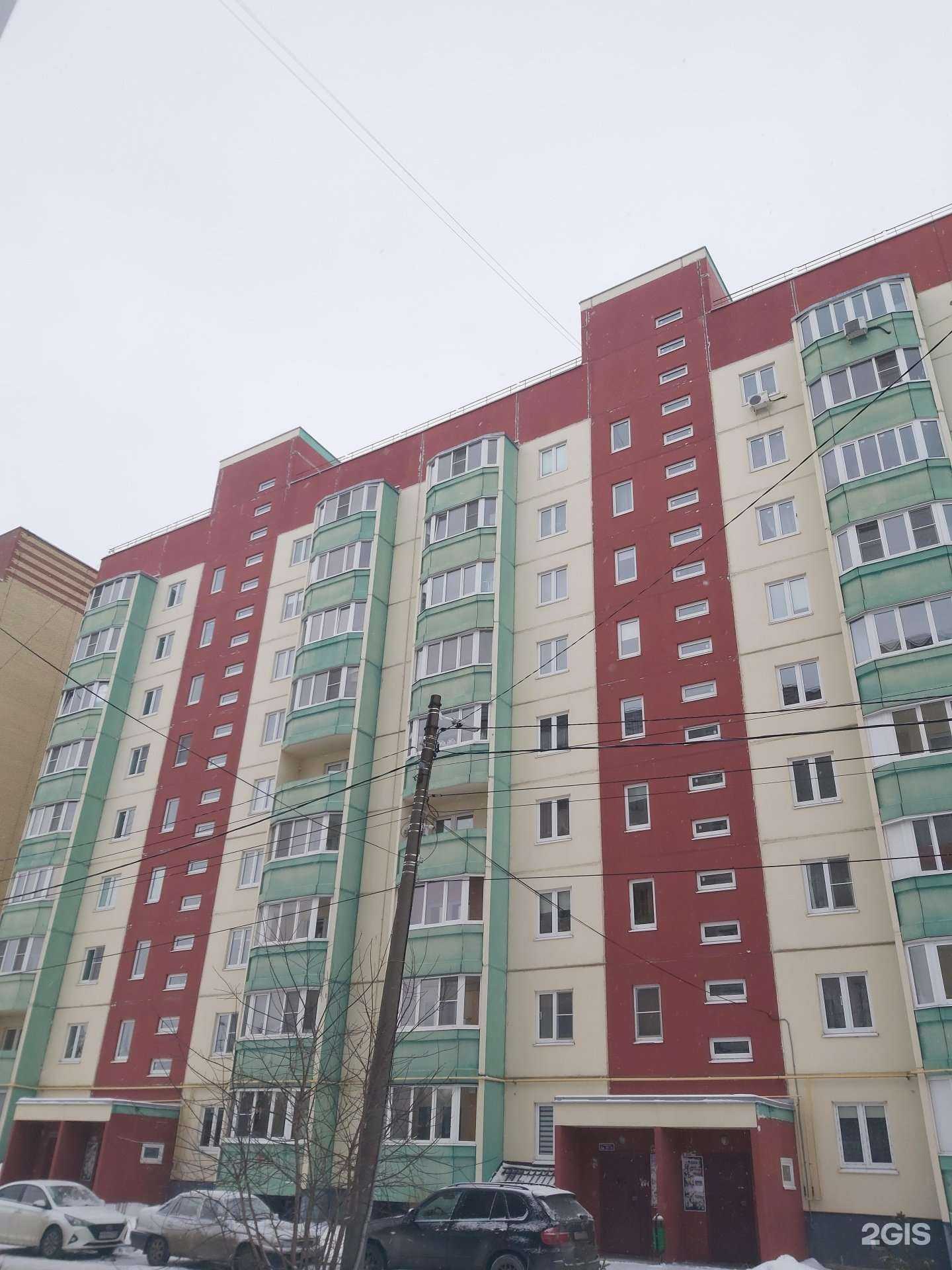 Отзывы на компанию МиЛеди в Ярославле c фото - фотография 2 из 2