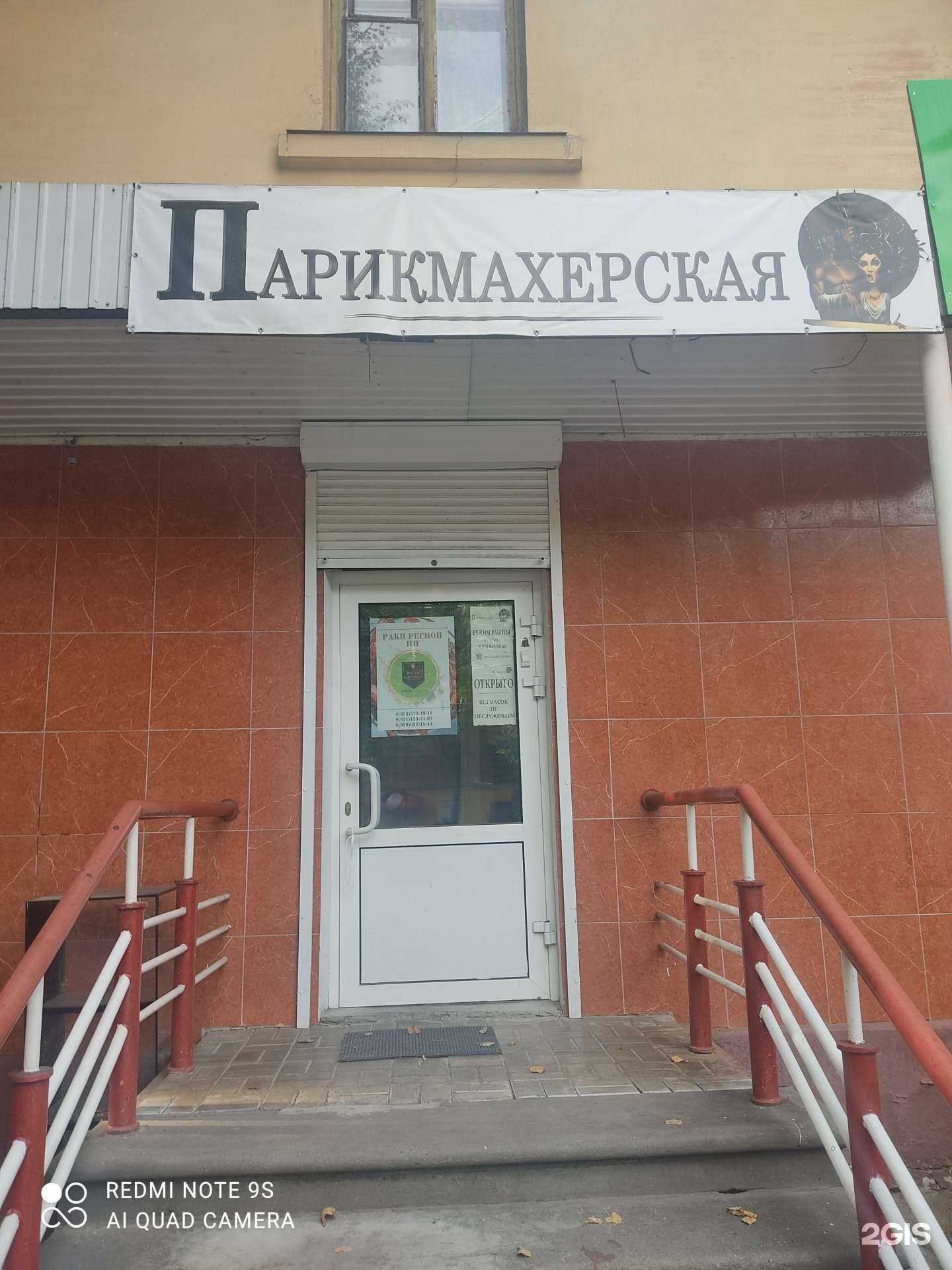 Отзывы на компанию Парикмахерская в г. Нижний Новгород c фото