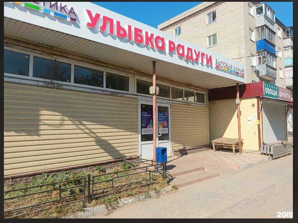 Отзывы на компанию Улыбка радуги в г. Ульяновск c фото