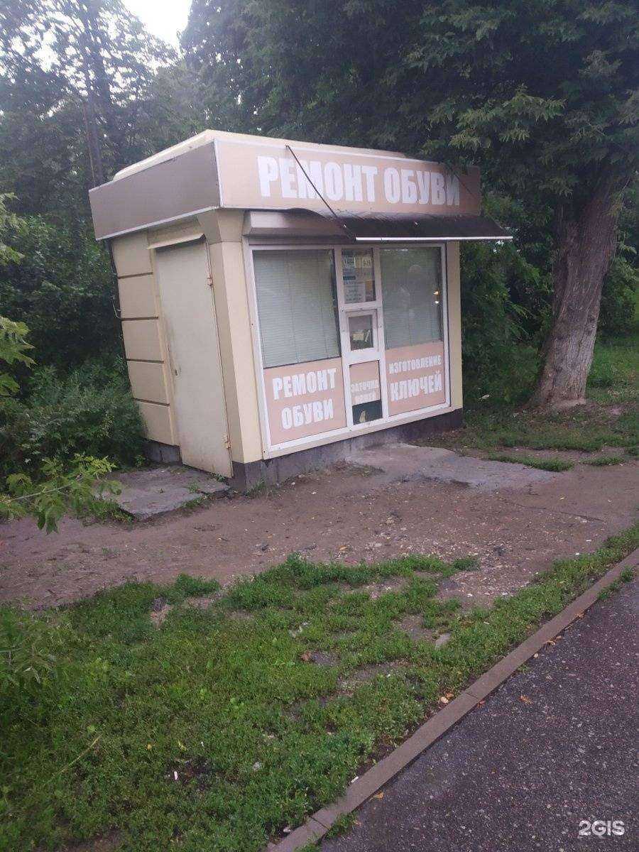 Отзывы на компанию Киоск по ремонту обуви в г. Тула c фото