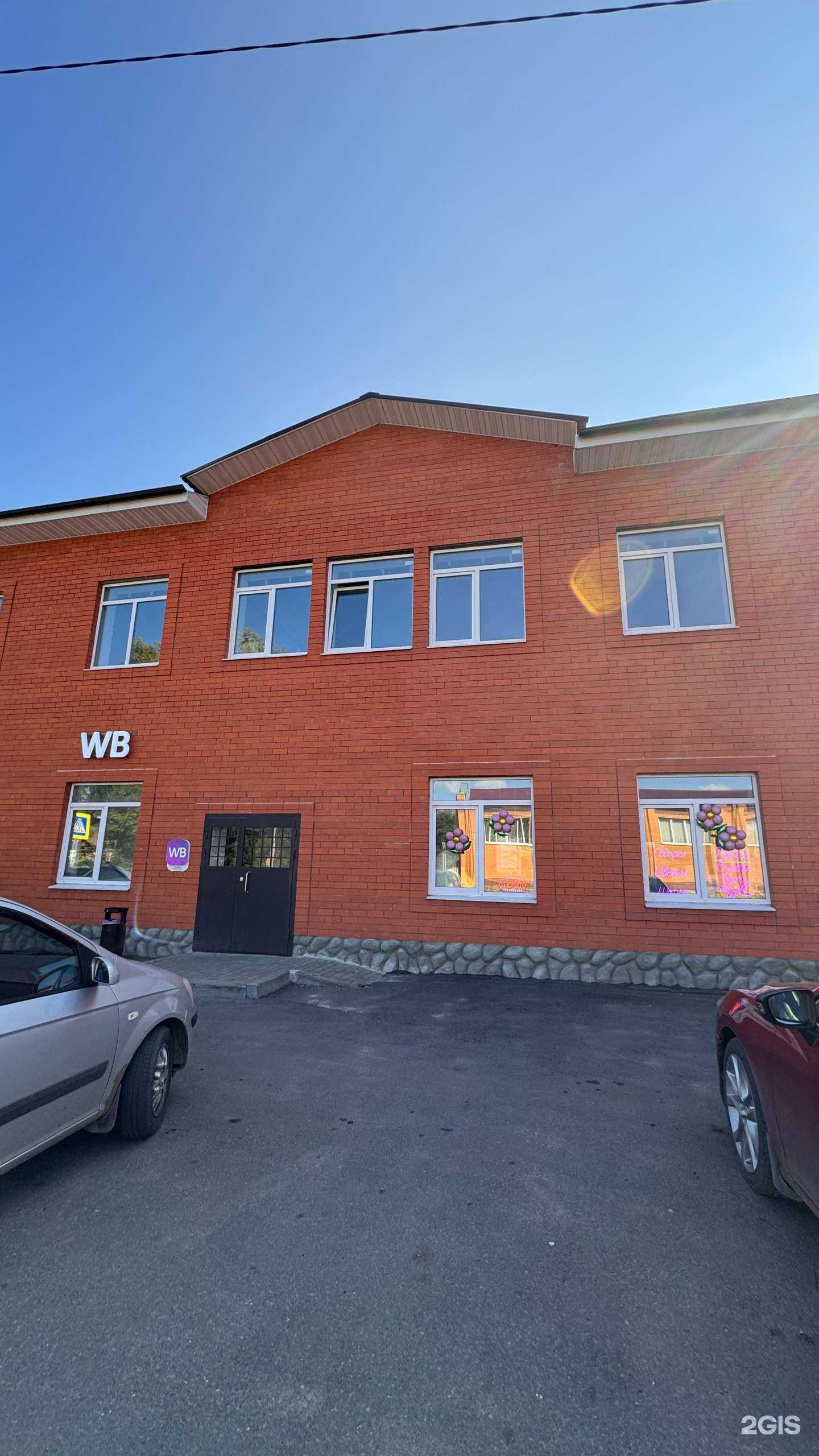 Отзывы на компанию Лотос букет в г. Луховицы c фото