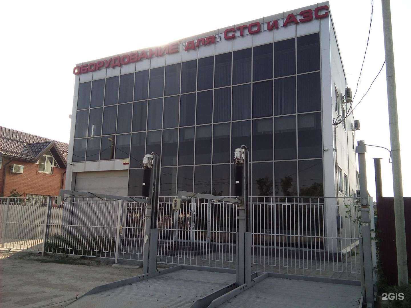 Отзывы на компанию Скайрак в Краснодаре c фото - фотография 2 из 2