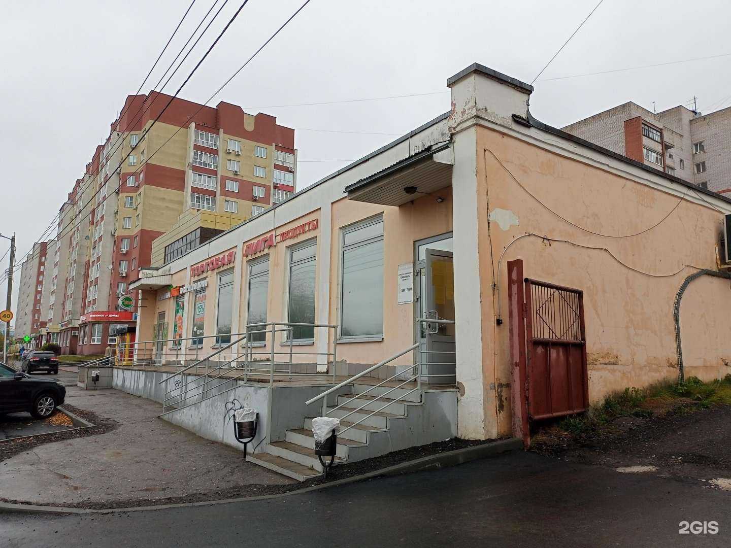 Отзывы на компанию Юнит в Иванове c фото - фотография 2 из 2