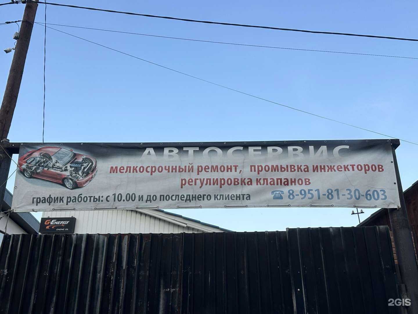 Отзывы на компанию Автосервис в г. Челябинск c фото