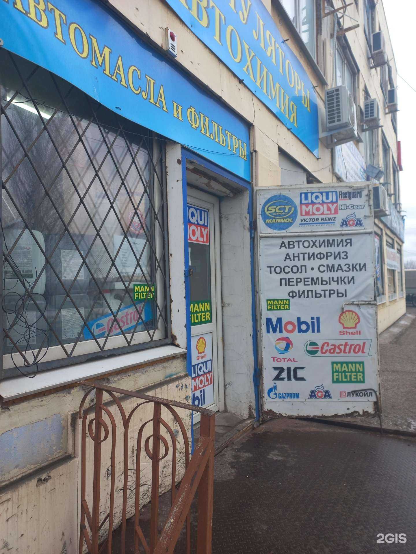 Отзывы на компанию Всё для авто в Самаре c фото