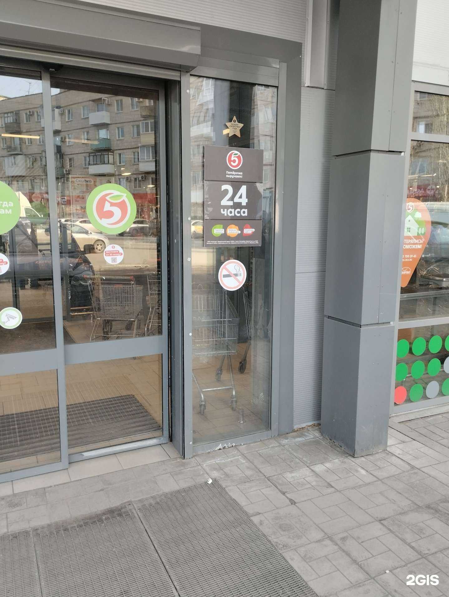 Отзывы на компанию Своя роза в Волгограде c фото