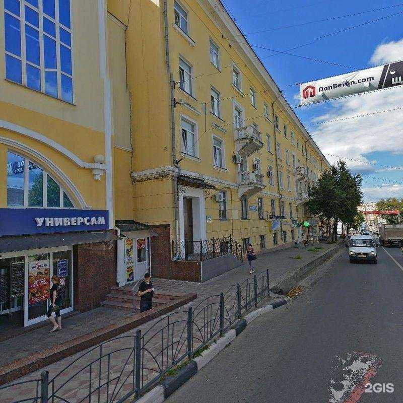 Отзывы на компанию Ортека в Ногинске c фото - фотография 2 из 2