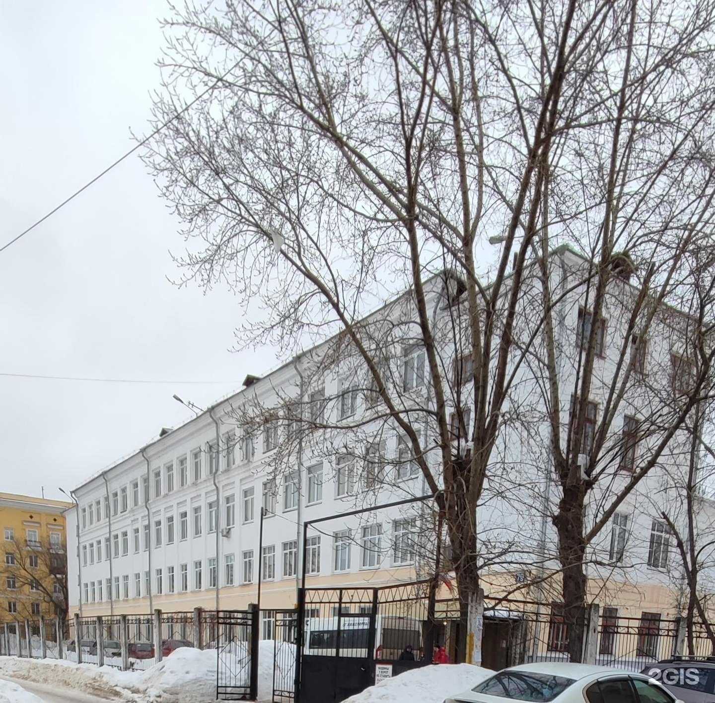 Отзывы на компанию Школа-интернат №2 в Нижнем Новгороде c фото