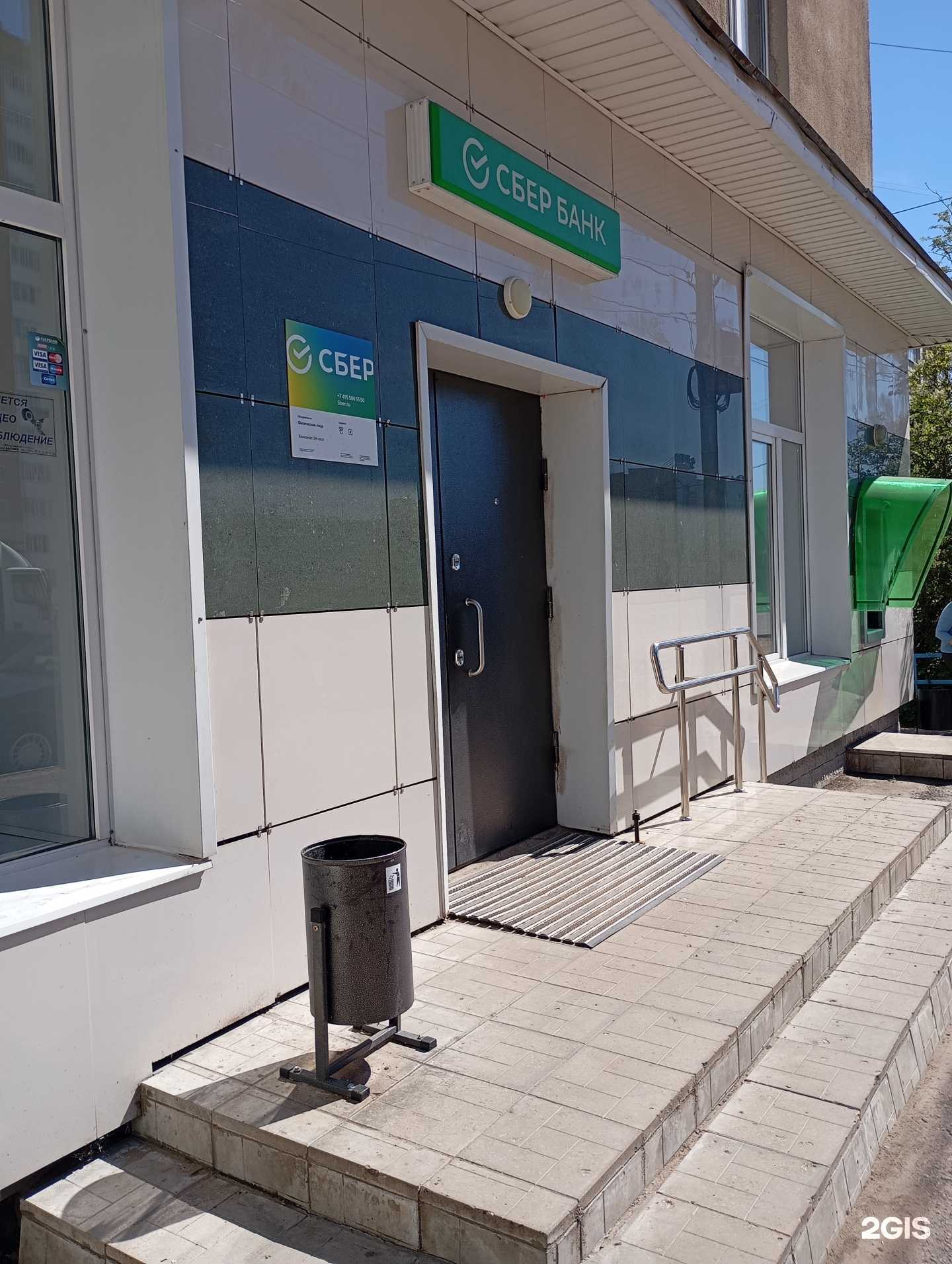 Отзывы на компанию СберСтрахование в Твери c фото