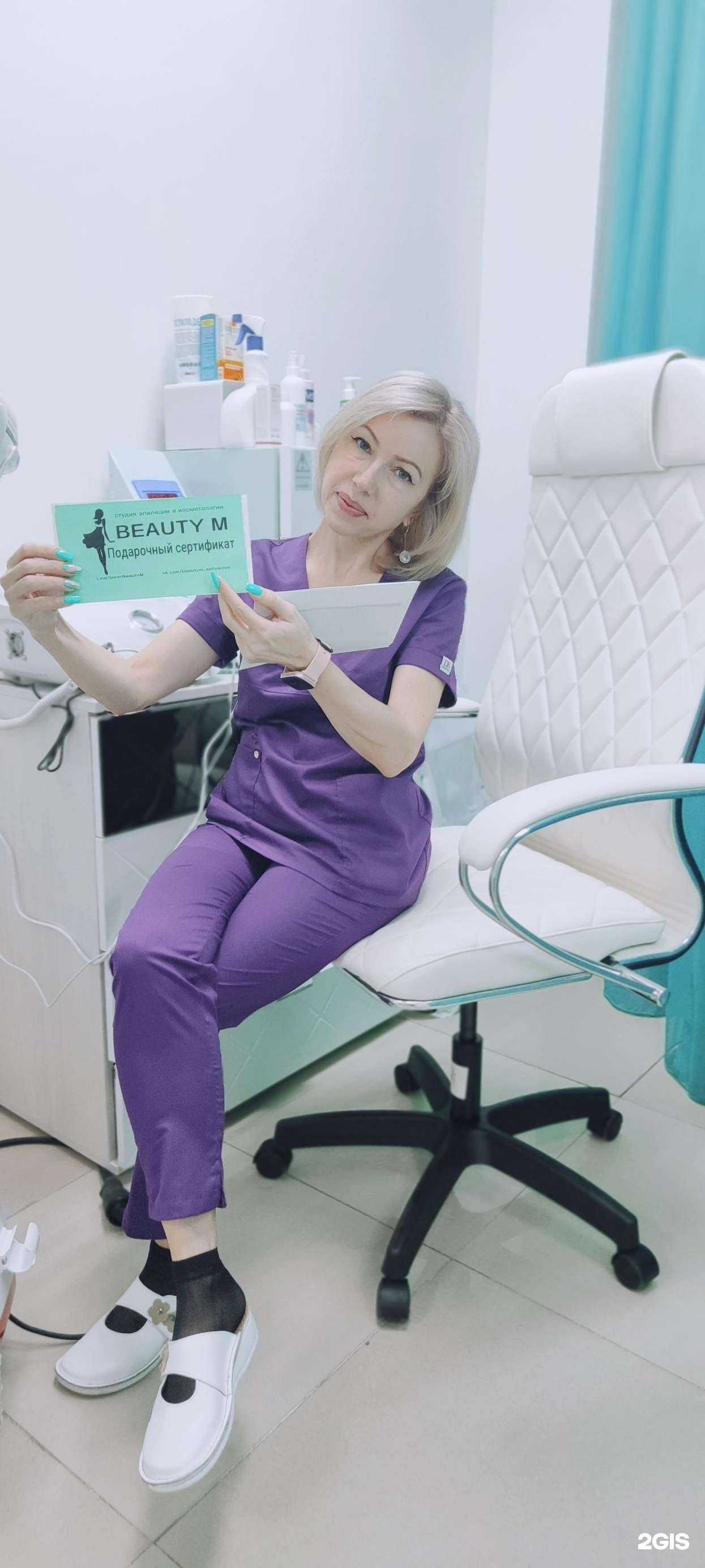 Отзывы на компанию Beauty.M в г. Нижневартовск c фото