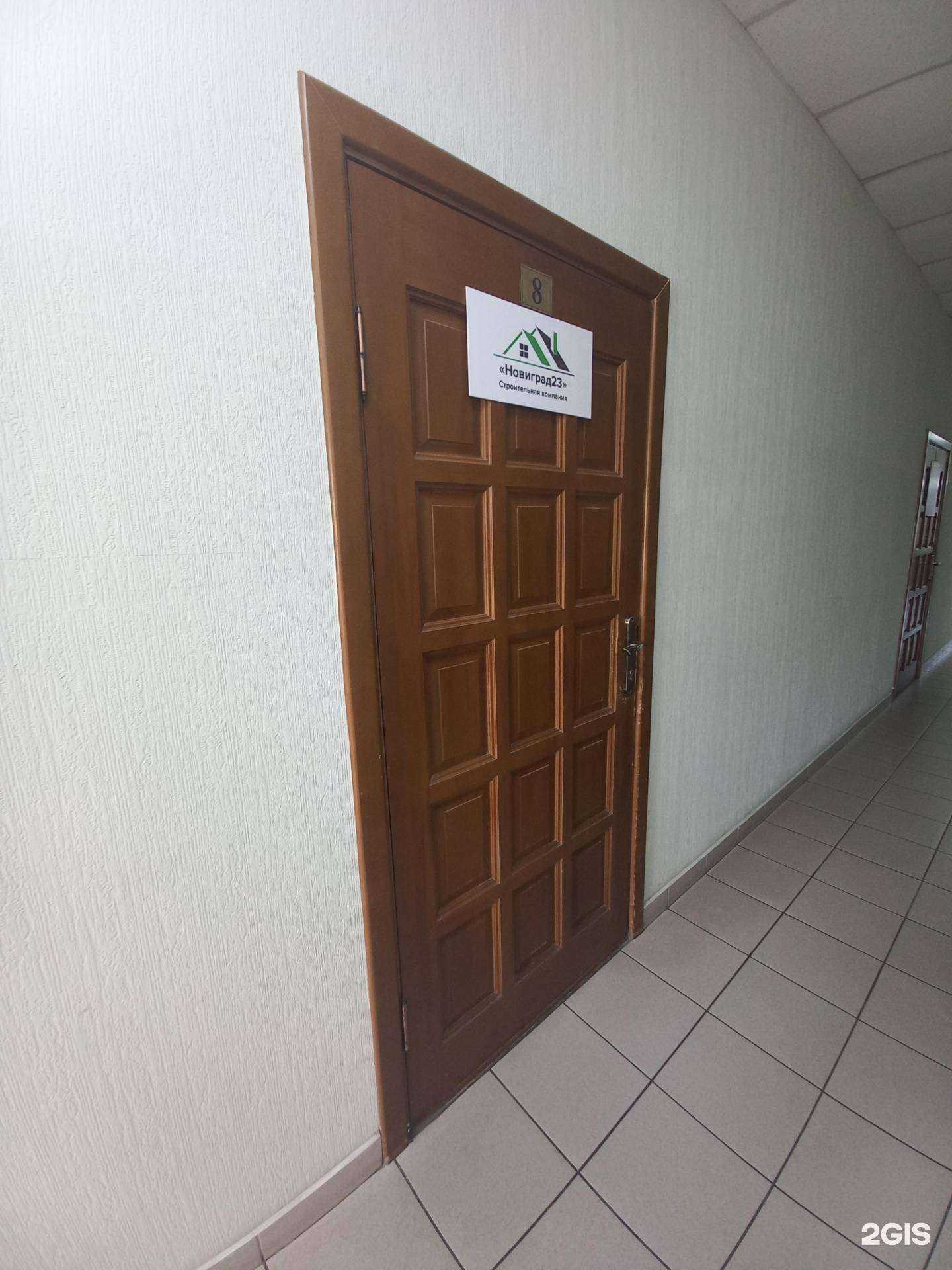 Отзывы на компанию Новиград23 в Краснодаре c фото