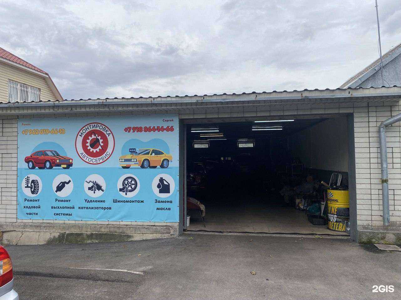 Отзывы на компанию Монтировка в Ессентуках c фото