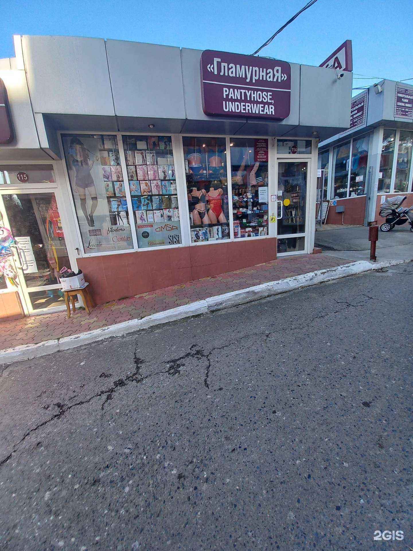 Отзывы на компанию ГламурнаяЯ в г. Сочи c фото