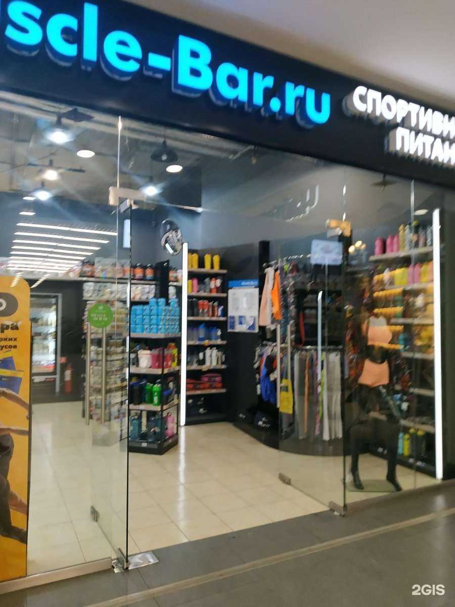 Отзывы на компанию Muscle bar в Нижнем Новгороде c фото