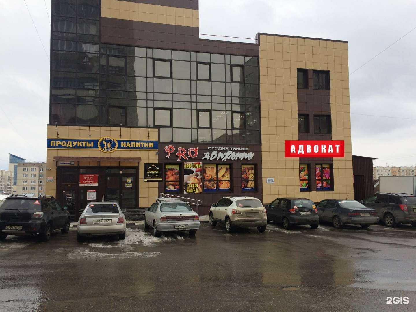 Отзывы на компанию Адвокатский кабинет Решетникова Д.Н. в Барнауле c фото