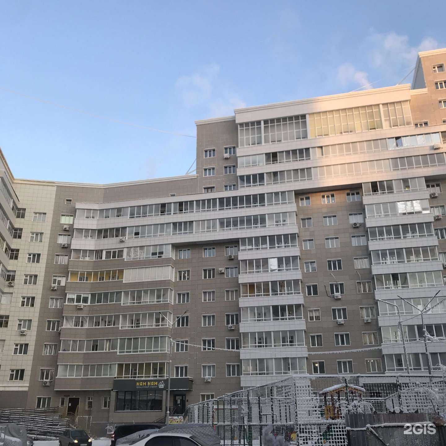 Отзывы на компанию Домино в Якутске c фото - фотография 2 из 2