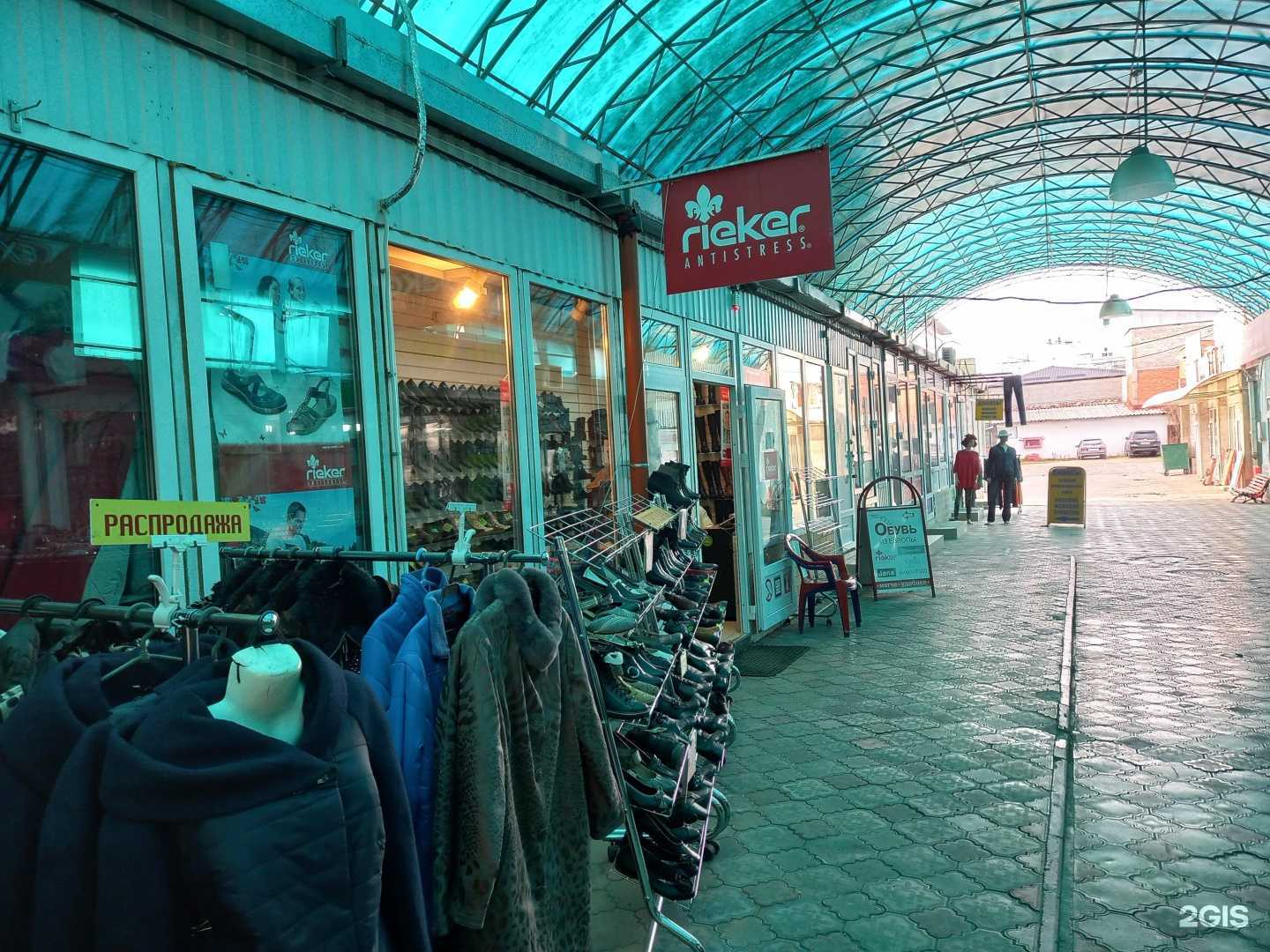 Отзывы на компанию Рикер в г. Краснодар c фото