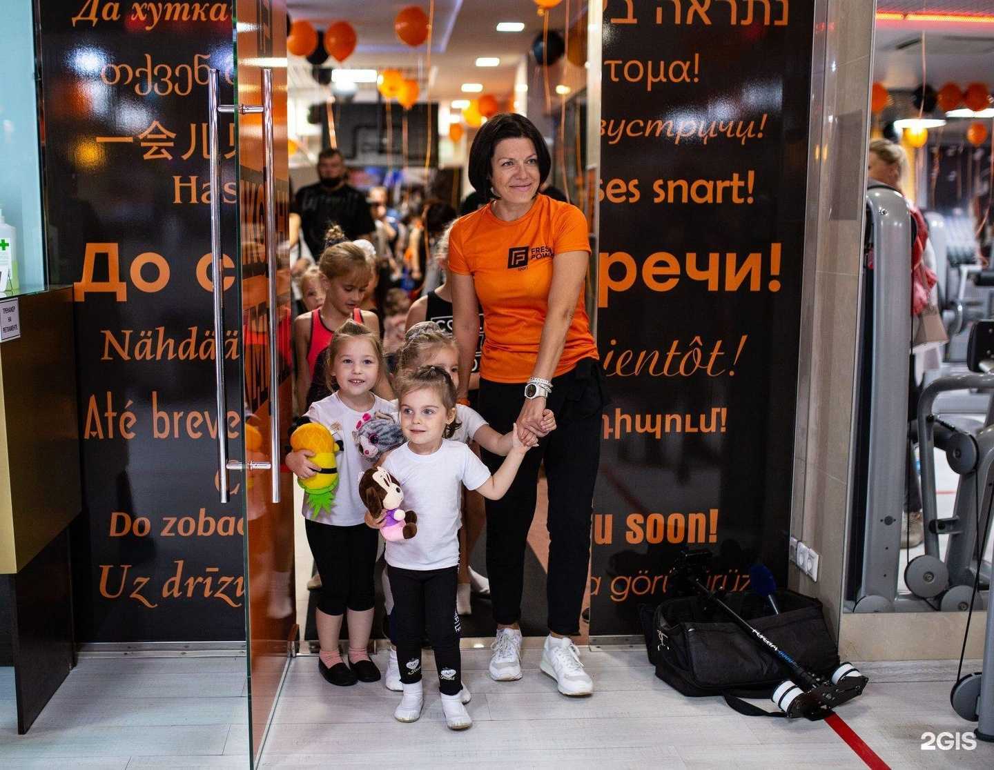 Отзывы на компанию Fresh power в Серпухове c фото