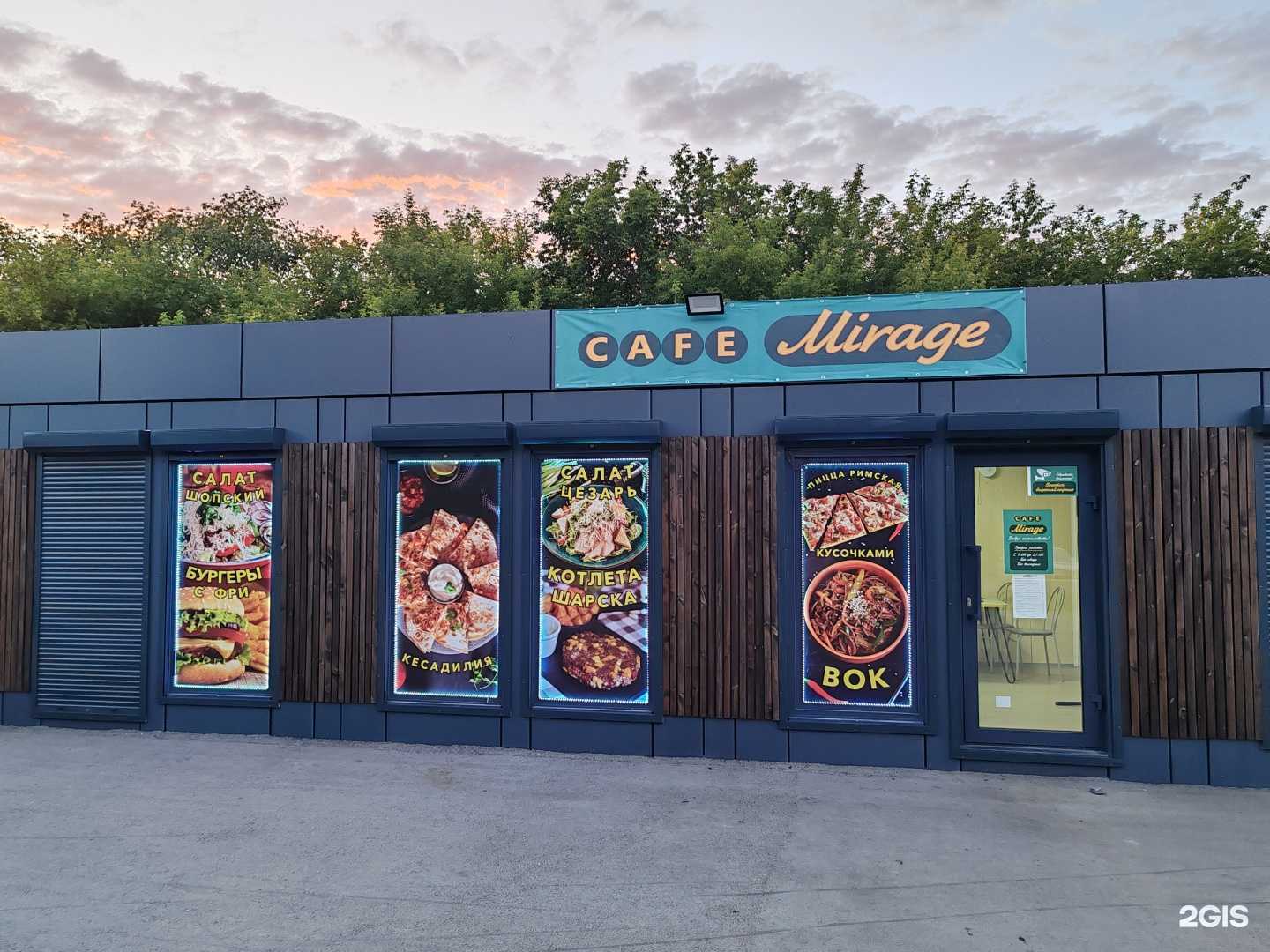 Отзывы на компанию Мираж в Новосибирске c фото