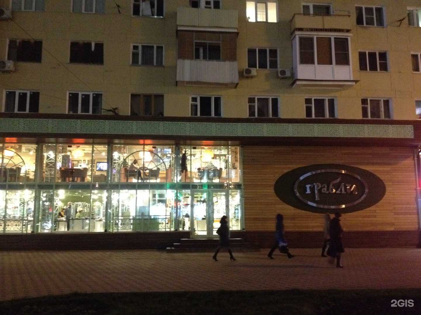 Отзывы на компанию Мидийное место в Воронеже c фото - фотография 2 из 2