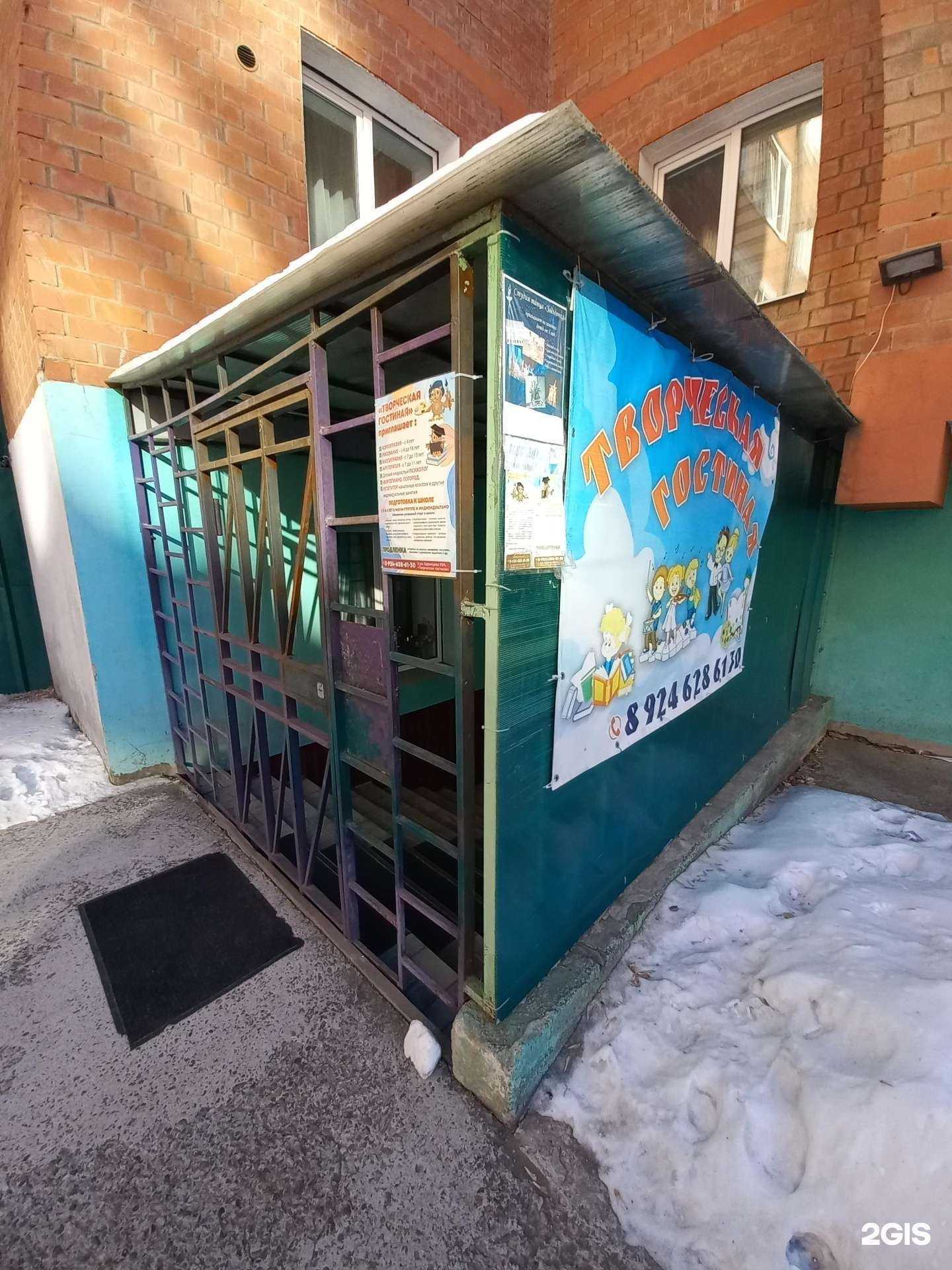 Отзывы на компанию Творческая гостиная в г. Иркутск c фото