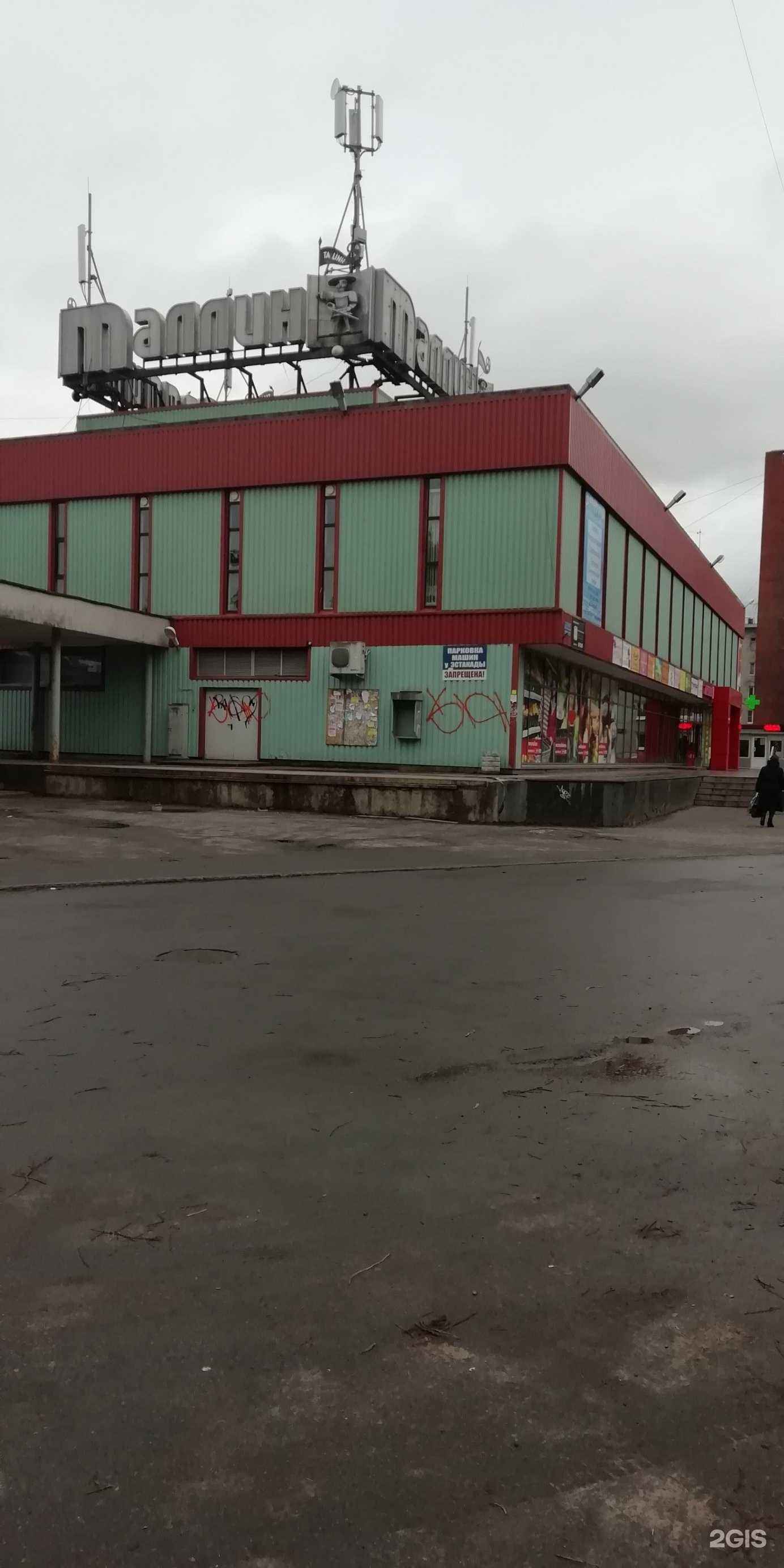 Отзывы на компанию Декоратор праздничных мероприятий в Сосновом Боре c фото