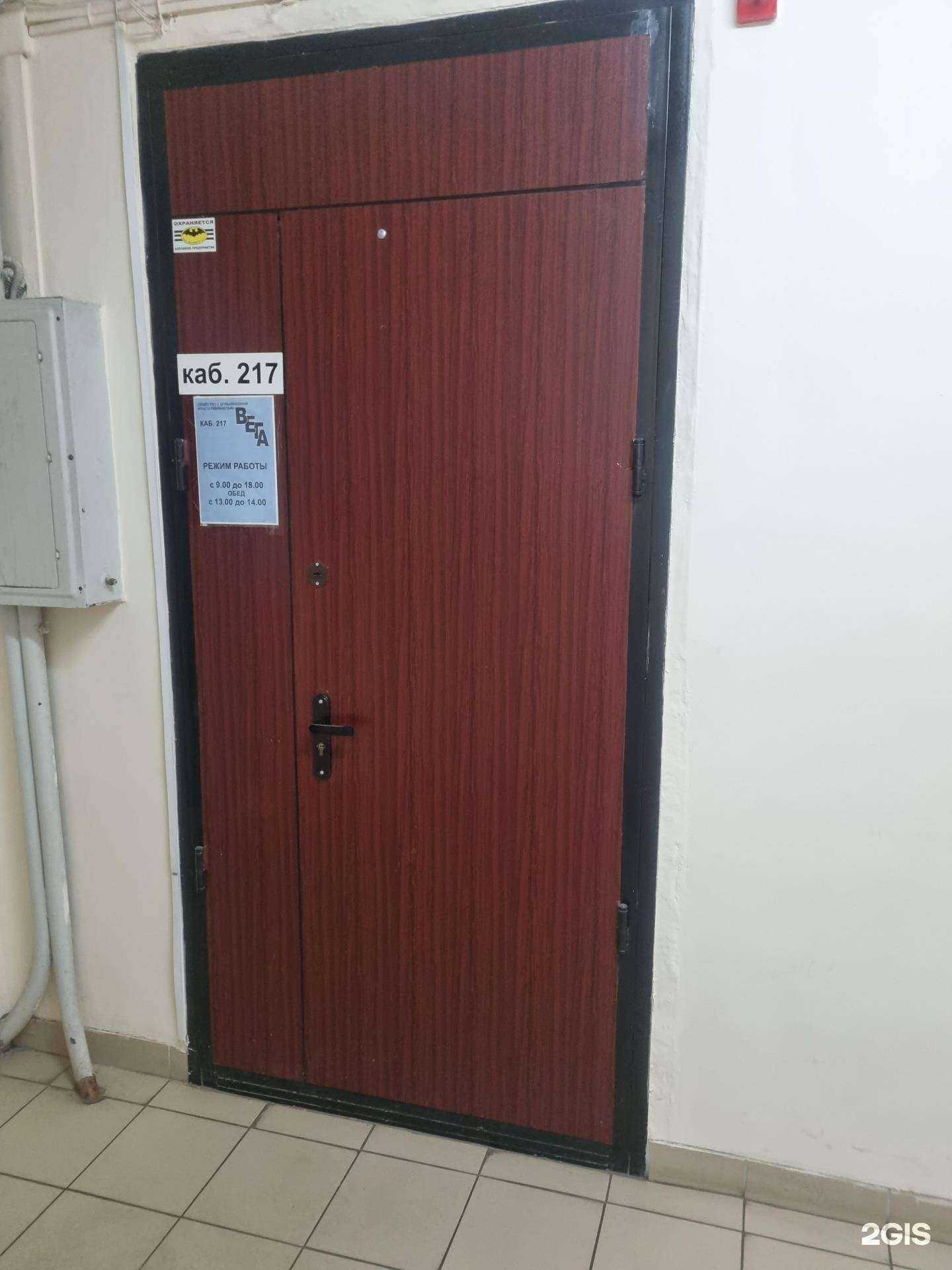 Отзывы на компанию Вега в Калининграде c фото