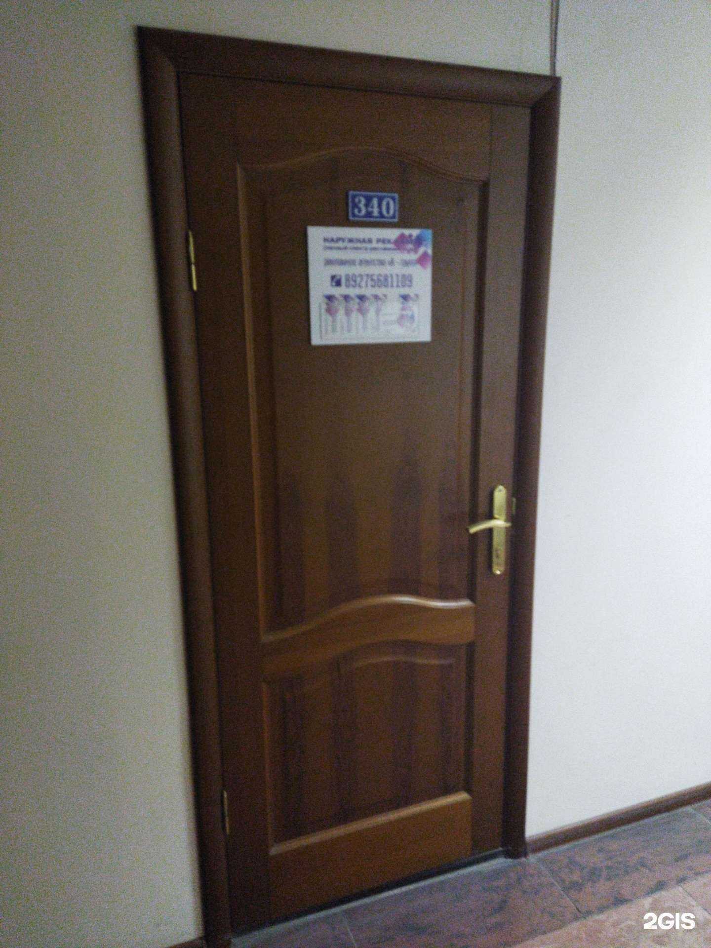 Отзывы на компанию А-групп в Астрахани c фото