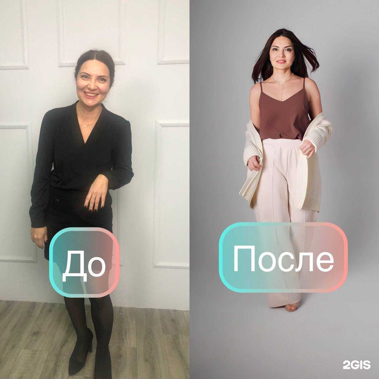 Отзывы на компанию  Женщинамечта в Казани c фото