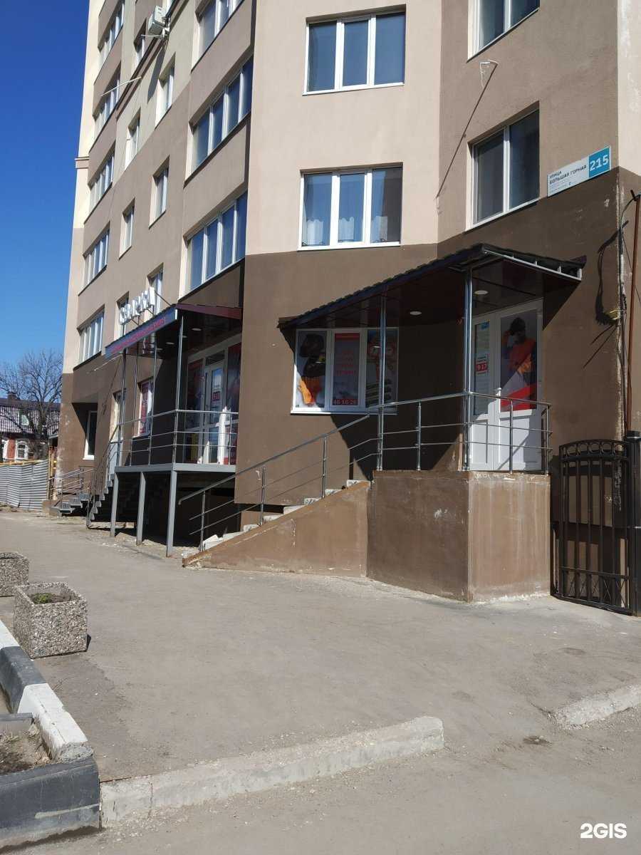 Отзывы на компанию Свартех в Саратове c фото